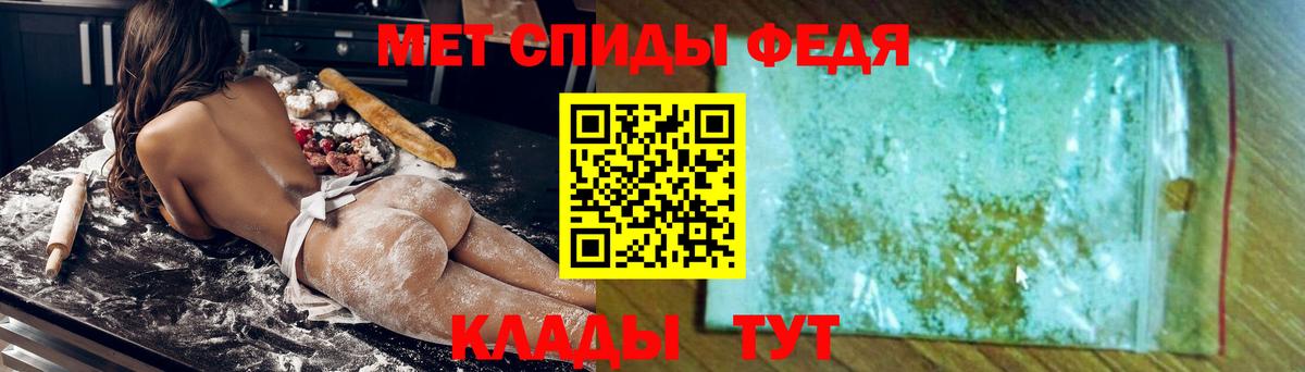 АМФ Premium  Вход с VPN  Амфетамин  Елабуга 