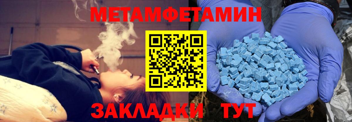 Amphetamine 97% Елабуга