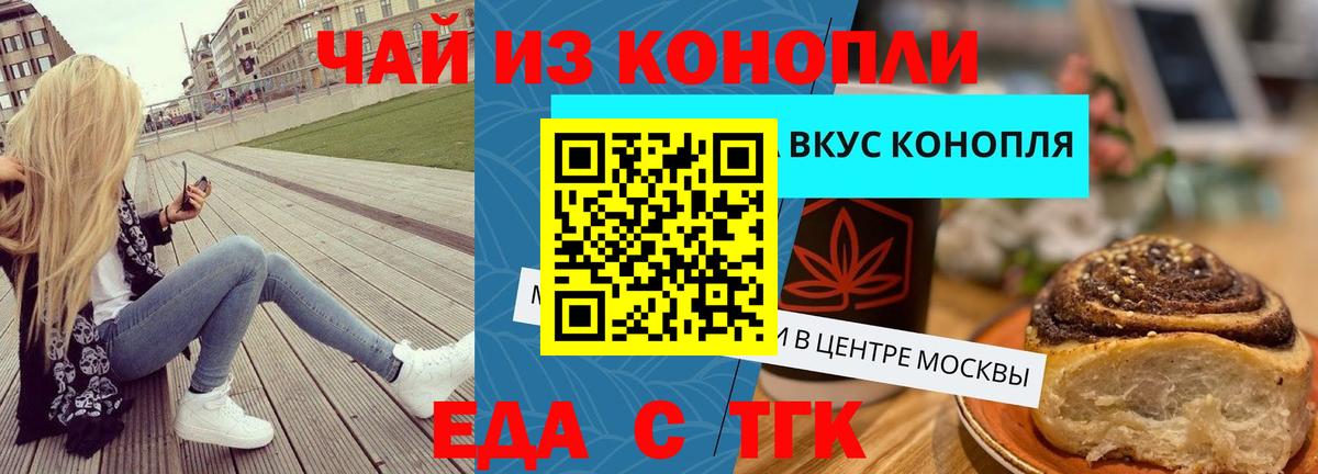 Canna-Cookies марихуана  Вход с VPN  Елабуга 