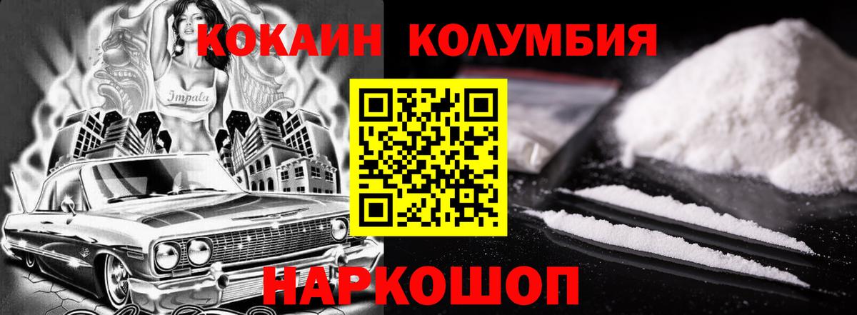 COCAIN 98%  Елабуга  цена наркотик  Кокаин Колумбийский 