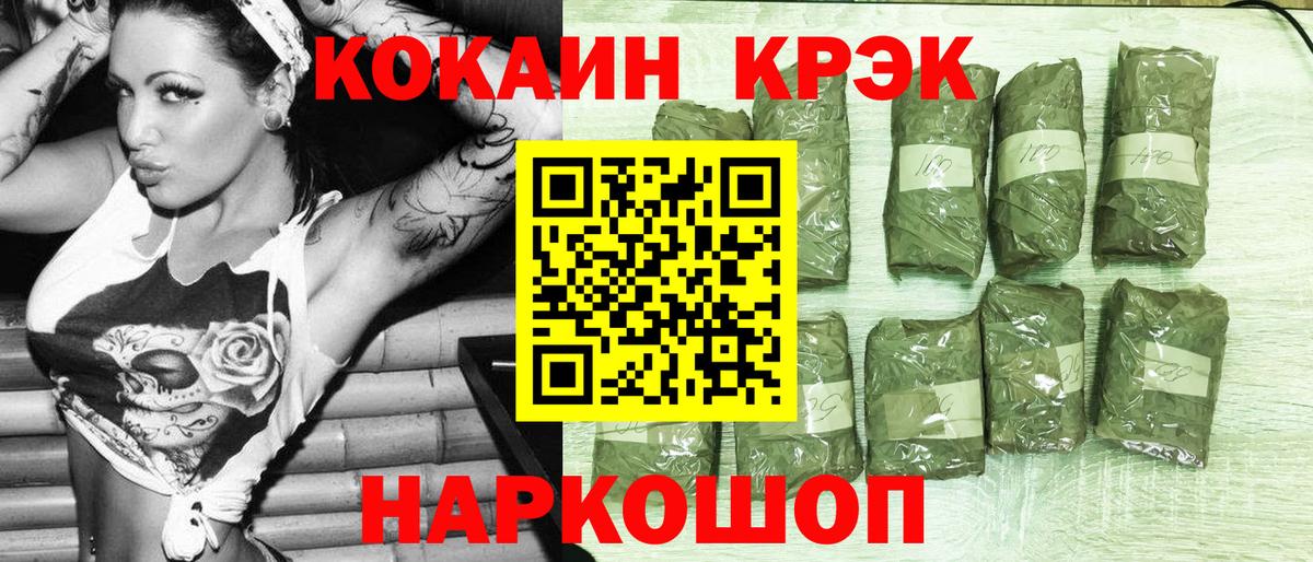 Кокаин FishScale  Вход с VPN  Кокаин  Кокаин Перу  Елабуга 