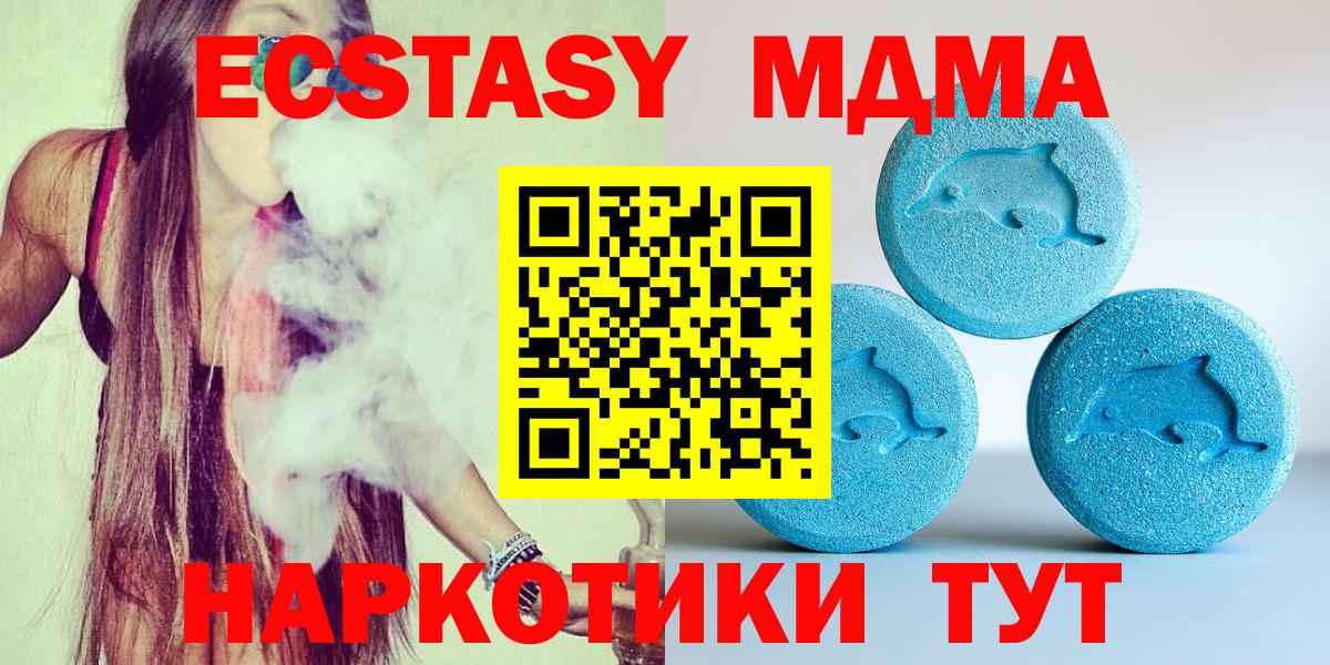 Ecstasy бентли  Экстази  Ecstasy бентли  Елабуга  Вход с VPN 