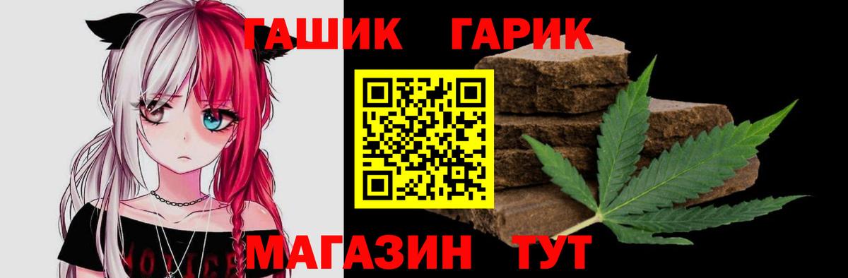 Гашиш Cannabis Елабуга