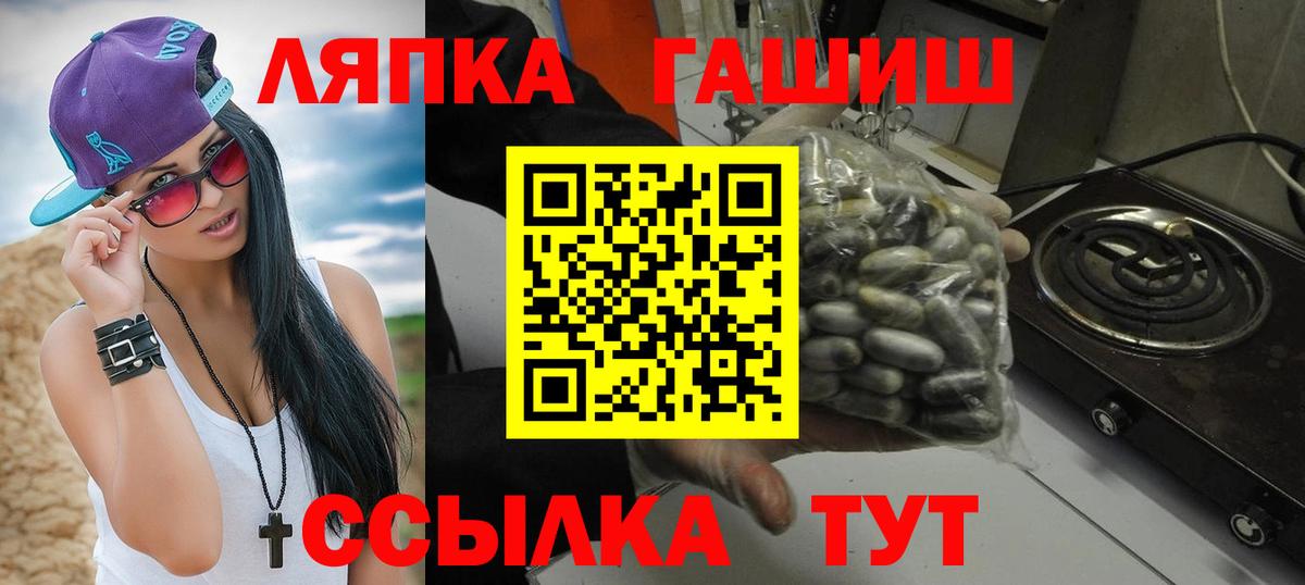 ГАШИШ индика сатива  Елабуга 