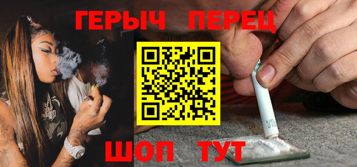 Героин афганец  Елабуга 