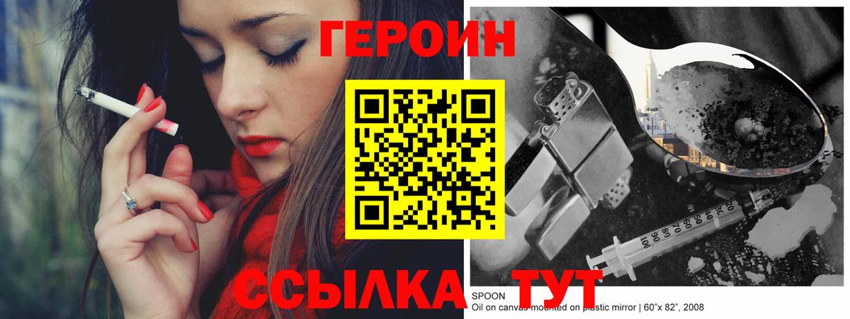 Конопля Елабуга