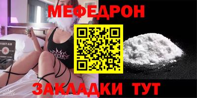 скорость mdpv Абакан