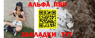 крисы Азнакаево