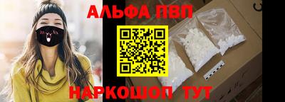 каннабис Мариинск