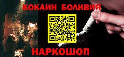 spice Малоярославец