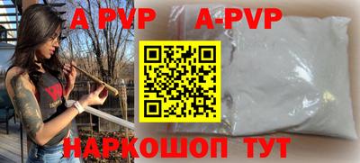 скорость mdpv Абакан