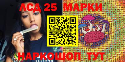 крисы Азнакаево