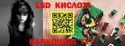 spice Малоярославец