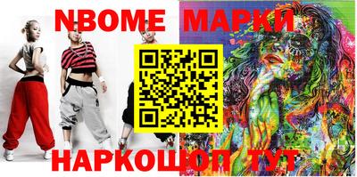 каннабис Мариинск