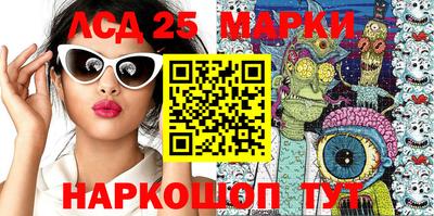 каннабис Мариинск