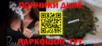 каннабис Мариинск