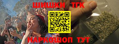 каннабис Мариинск