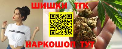 каннабис Мариинск