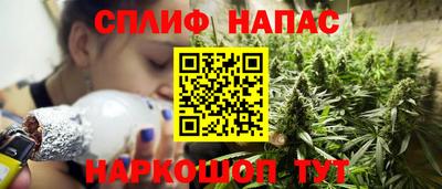 mdpv Малгобек