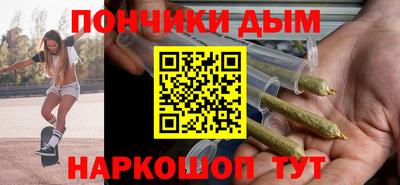 spice Малоярославец
