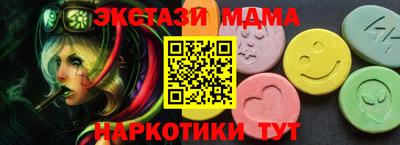spice Малоярославец