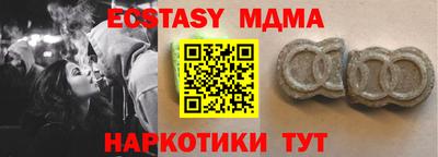 каннабис Мариинск