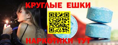 mdpv Малгобек
