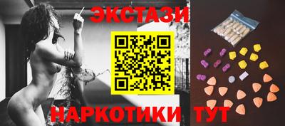 каннабис Мариинск