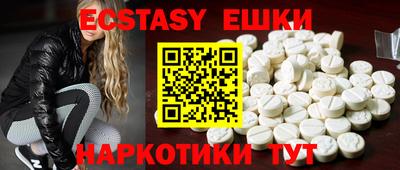 скорость mdpv Абакан