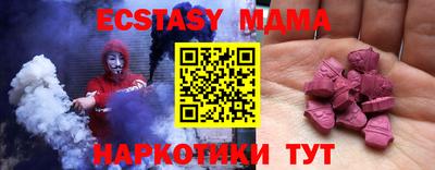 каннабис Мариинск