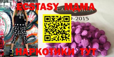 mdpv Малгобек