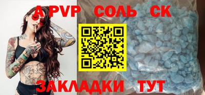 mdpv Малгобек