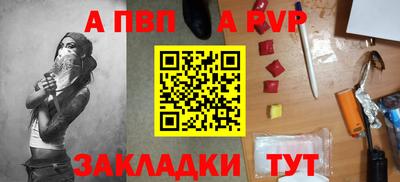 скорость mdpv Абакан