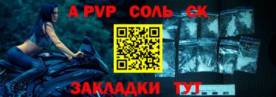 mdpv Малгобек