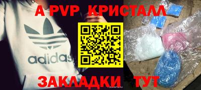 каннабис Мариинск
