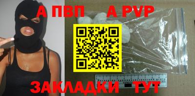 скорость mdpv Абакан