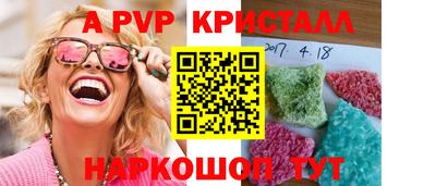 mdpv Малгобек