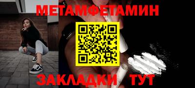 spice Малоярославец