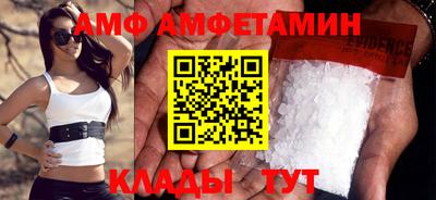 каннабис Мариинск