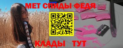 каннабис Мариинск