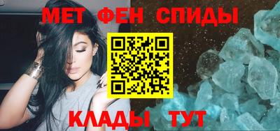 скорость mdpv Абакан