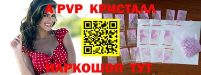 каннабис Мариинск