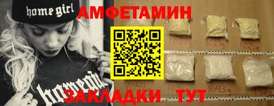spice Малоярославец