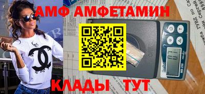 spice Малоярославец