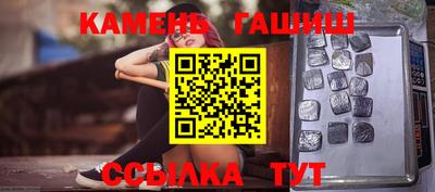 крисы Азнакаево