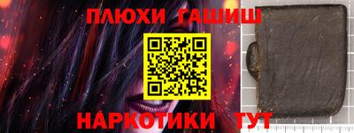 каннабис Мариинск