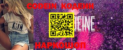 spice Малоярославец