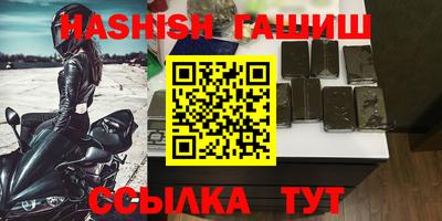 крисы Азнакаево