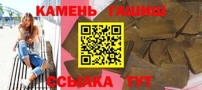 каннабис Мариинск