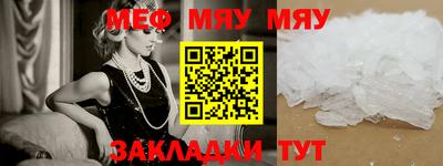 крисы Азнакаево